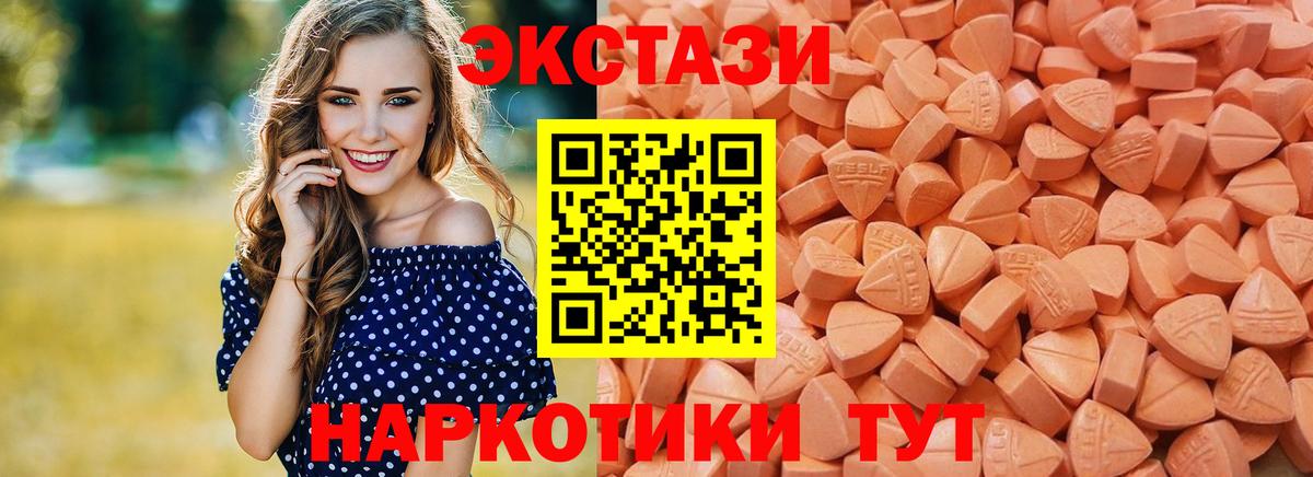 Экстази Philipp Plein Егорьевск