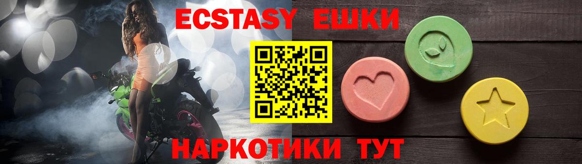 Ecstasy louis Vuitton  Экстази Philipp Plein  Егорьевск  Вход с VPN 