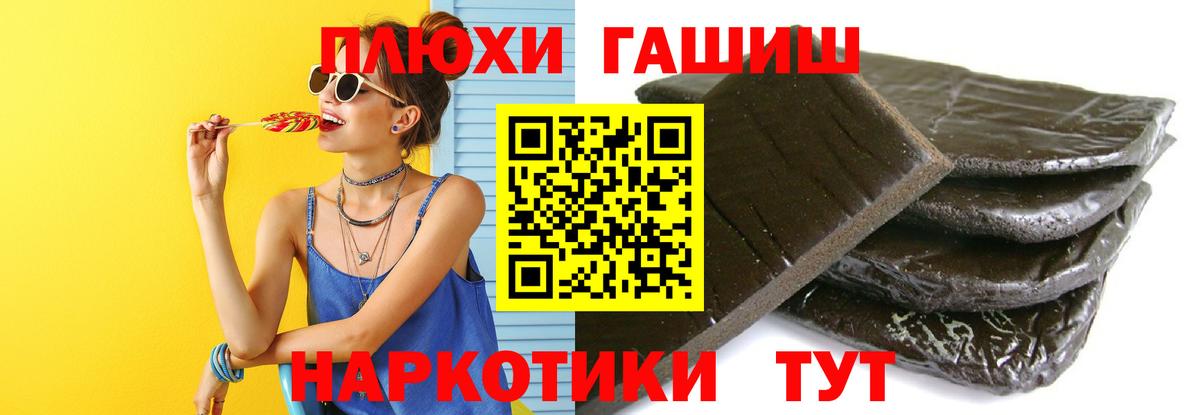 Гашиш Cannabis Егорьевск