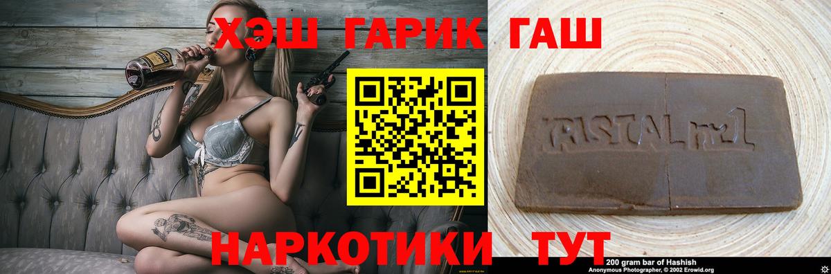 Гашиш индика сатива  Гашиш гарик  Вход с VPN  Егорьевск 