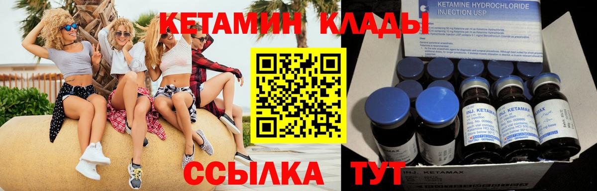 Экстази  Конопля  Кокаин  Вход с VPN  Меф МЯУ МЯУ  А ПВП СК кристаллы  Егорьевск  Меф кристаллы  ГАШИШ 