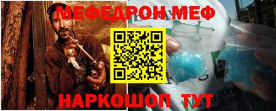 спиды Краснокаменск