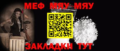 MDMA Краснознаменск