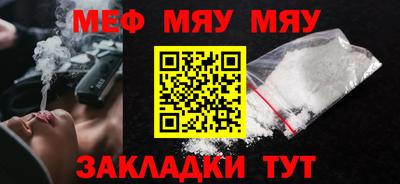 MDMA Краснознаменск