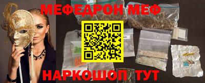 гидра Кунгур