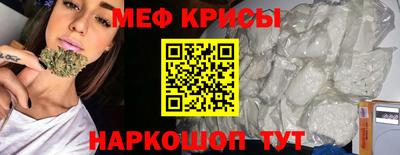 спиды Краснокаменск