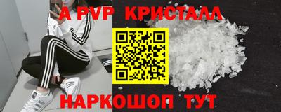 гидра Кунгур