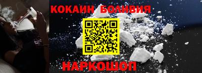 эйфоретик Кулебаки