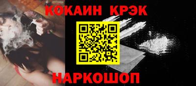 гидра Кунгур
