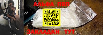 эйфоретик Кулебаки