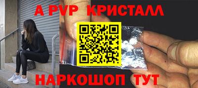 a pvp Краснодар