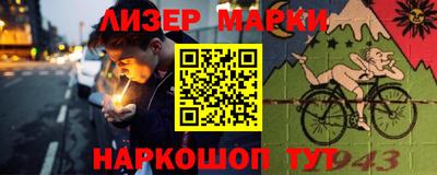 гидра Кунгур