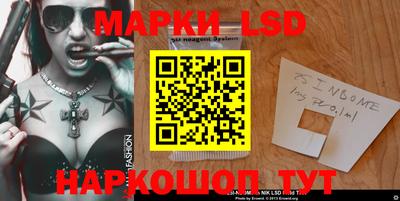 спиды Краснокаменск