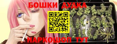 спиды Краснокаменск
