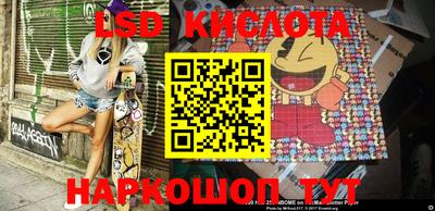 гидра Кунгур