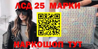 спиды Краснокаменск