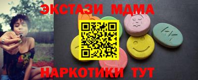 эйфоретик Кулебаки