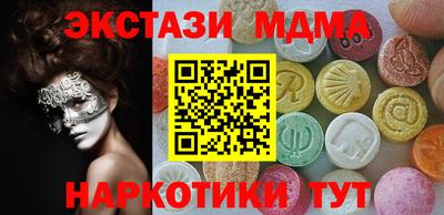 спиды Краснокаменск