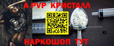спиды Краснокаменск
