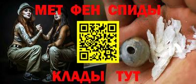 эйфоретик Кулебаки