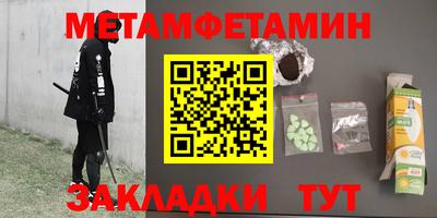 гидра Кунгур