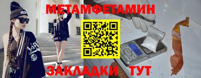 MDMA Краснознаменск