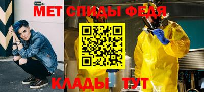 спиды Краснокаменск