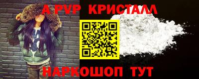 гидра Кунгур