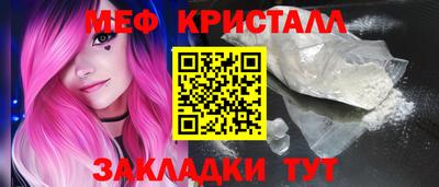 MDMA Краснознаменск