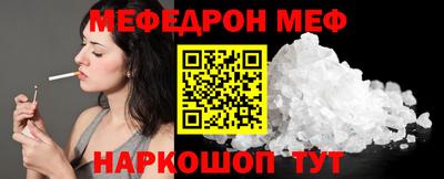 гидра Кунгур