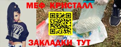 спиды Краснокаменск