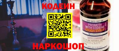 спиды Краснокаменск