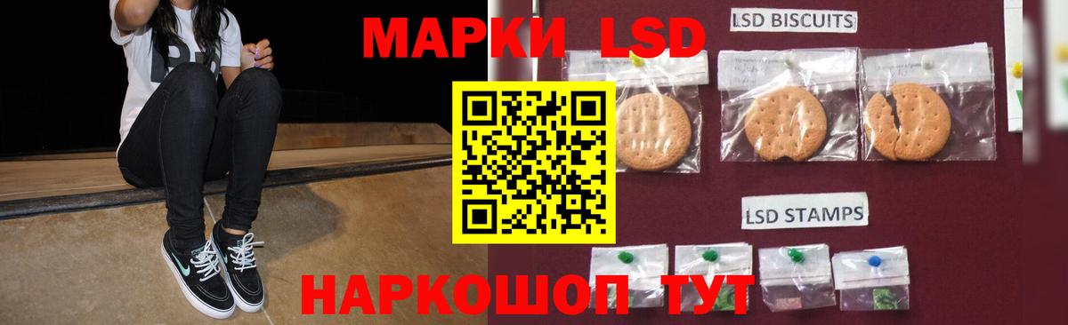ЛСД экстази ecstasy  LSD-25 экстази кислота  Лсд 25 экстази  Егорьевск  Вход с VPN 