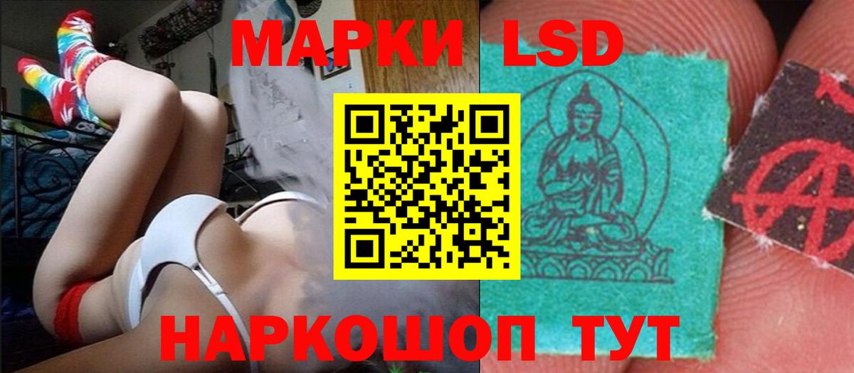 Лсд 25 экстази ecstasy Егорьевск