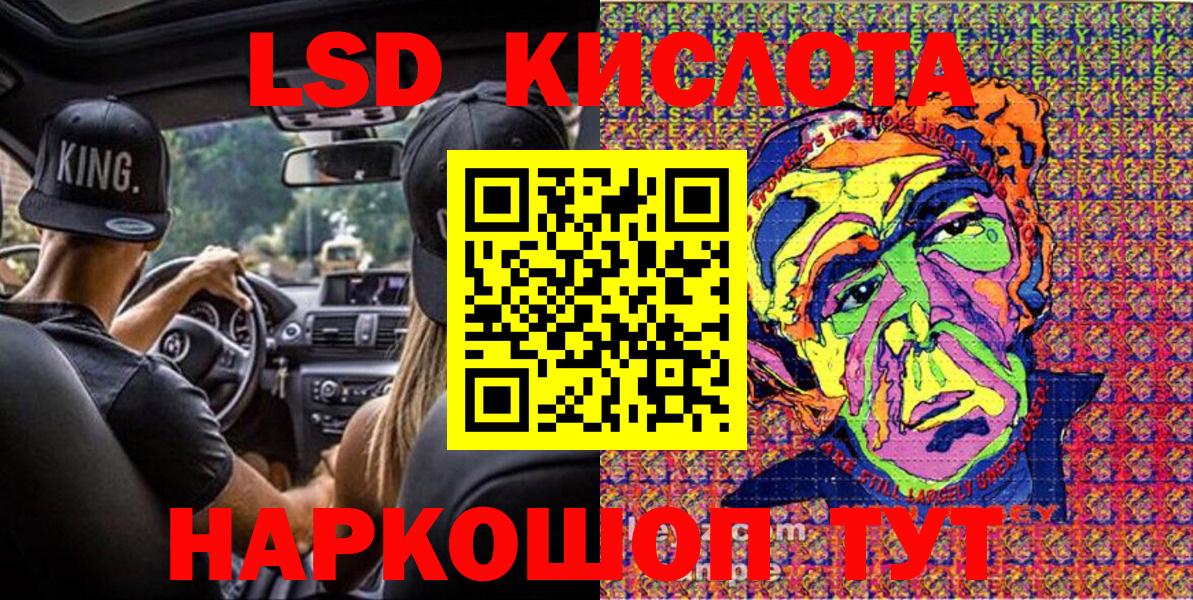 Марки NBOMe 1,8мг  Марки NBOMe 1,8мг  Егорьевск  Вход с VPN 