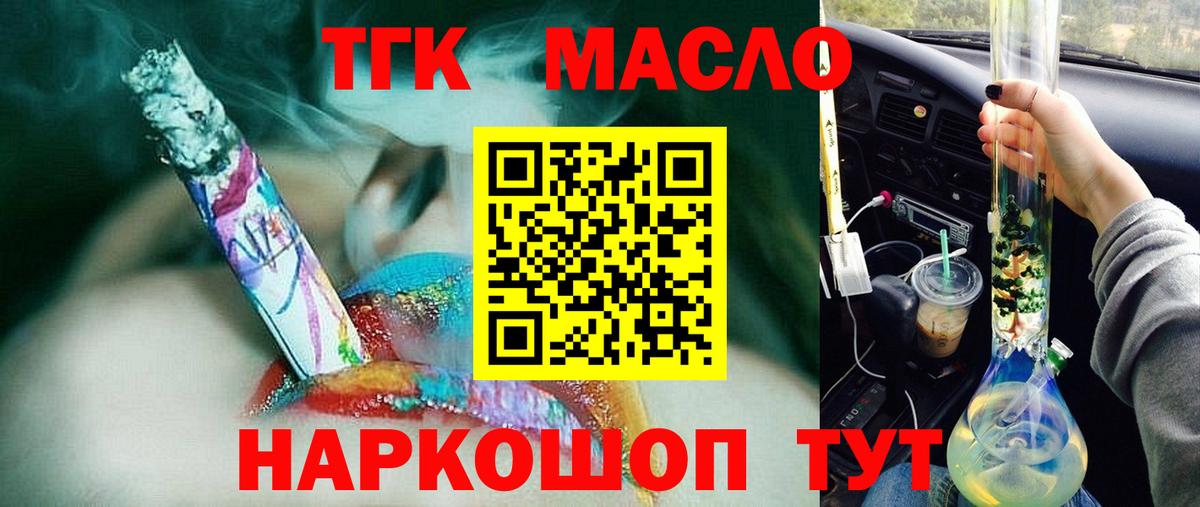 МЕТАДОН Егорьевск
